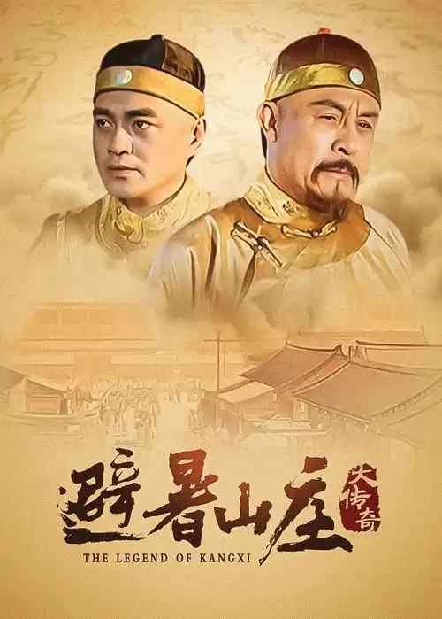 厨房里的哲学家生活喜剧全集观看