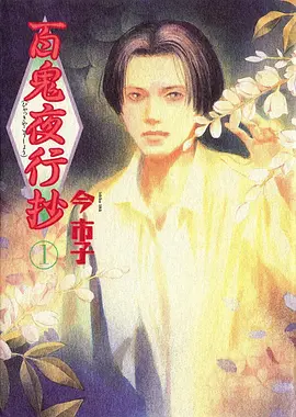 第九封信更新封面